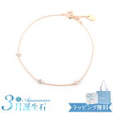 【リボン済&紙袋】4°c ブレスレット ヨンドシー 正規品 レディース 3月 誕生石 誕生日 カナル canal 4℃ 4ドシー 3石モチーフブレスレット ジュ...