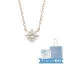 【リボン済&紙袋】4°c ネックレス ヨンドシー レディース 正規品 カナル ヨンドシー canal4℃ 一粒モチーフネックレス ペンダント 4度 4c 4ドシ...