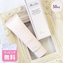 【期間限定!5%値引きSALE】ディオール Dior ハンドクリーム コスメ 化粧品 ブランド ミスディオール 正規品 新品 ギフト プレゼント レディース ブ...