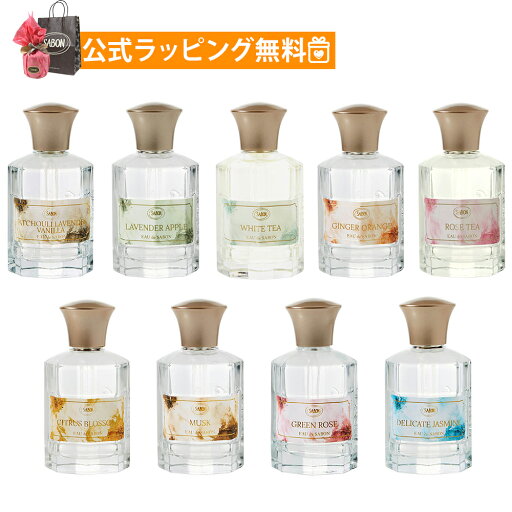 サボン 香水 80mL オードトワレ 香り 匂い プレゼント ギフト SABON ブランド フレグランス 女性 20代 30代 40代 高級 喜ばれるギフト 2025 香り サボン 香水 80mL オードトワレ 香り 匂い プレゼント ギフト SABON ブランド フレグランス 女性 20代 30代 40代 高級 喜ばれるギフト 2025 香り