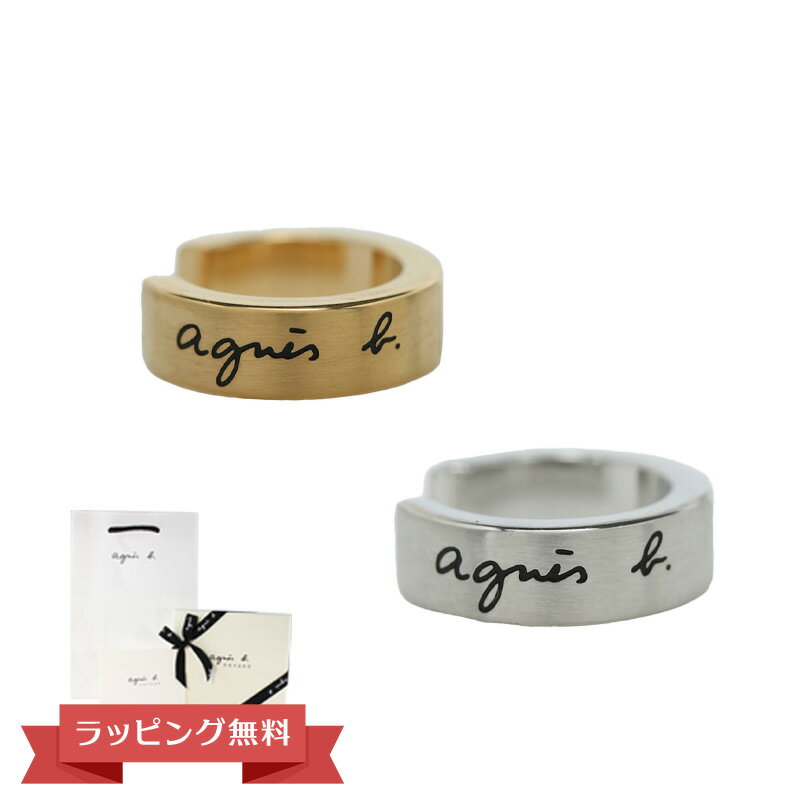 アニエスベー イヤーカフ アクセサリー H922 Iconic agnesb.VOYAGE ボヤージュ