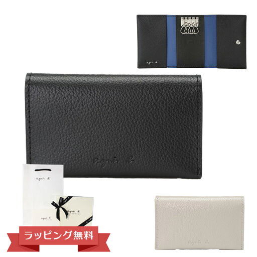 アニエスベー キーケース メンズ ブラック 牛革 XAH05-05 agnesb.VOYAGE ボヤージュ アニエスベー キーケース メンズ ブラック 牛革 XAH05-05 agnesb.VOYAGE ボヤージュ