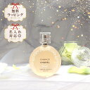 名入れ シャネル チャンス ヘアミスト 35ml 126990 プレゼント おしゃれ かわいい ギフト 贈り物 友達 女性 彼女 娘 喜ばれるギフト(4)