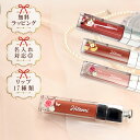 名入れ ディオール アディクト Dior リップ マキシマイザー シャイニー コスメ 化粧品 ブランド正規品 新品 ギフト プレゼント 喜ばれるギフト 猫 花 ...