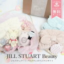 ジルスチュアート ギフトセット シャンプーブラシ ドライヘアキャップ バスフィズ うさぎチャーム キーホルダー 誕生日 女性 彼女 贈り物