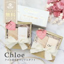 クロエ 香水 女性 プレゼント フレグランス 5ml ギフトセット【Original】