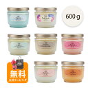 サボン ボディスクラブ 600g スクラブ ボディケア バス用品 角質除去 香り プレゼント ギフト SABON ブランド ボタニカルオイル ジャータイプ マッ...
