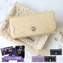 アナスイ ANNA SUI 長財布 財布 レディース ブランド 小銭入れあり エナメル 型押し がま口 本皮 レザー ルーミー 310491 317971 喜ば...