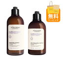 ロクシタン シャンプー 300mL コンディショナー 250mL ギフト ヘアケア 2個セット バランシング 女性 誕生日 20代 30代 40代 50代 妻 奥さん 結婚記念日 プレゼント 喜ばれるギフト