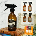 サボン ファブリックミスト 300mL 男女兼用 ユニセックス SABON ブランド ホーム雑貨 芳香スプレー ギフト プレゼント お祝い 喜ばれるギフト ホワイトデー お返し チョコ以外 2025 香り