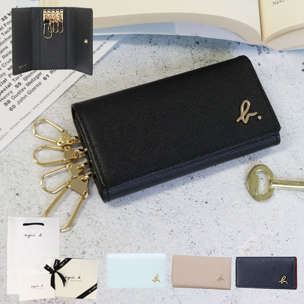 アニエスベー キーケース レディース メンズ バイカラー EW13B-06 ボヤージュ agnesb.VOYAGE 喜ばれるギフト