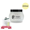 【期間限定!5%値引きSALE】DIPTYQUE ディプティック スムーズイング スクラブ ボディスクラブ 200ml ギフト 喜ばれるギフト