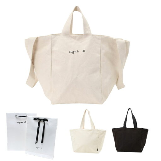 アニエスベー アンファン バッグ マザーズバッグ GO03 E BAG キャンバスペアレンツバッグ agnes b 喜ばれるギフト アニエスベー アンファン バッグ マザーズバッグ GO03 E BAG キャンバスペアレンツバッグ agnes b 喜ばれるギフト