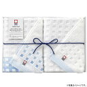 【選べる箱数(1〜10箱)】今治 蒼海 ウォッシュタオル2P(J-4310)【今治タオル】(認定番号:第2009-580-01号)【送料込み価格】