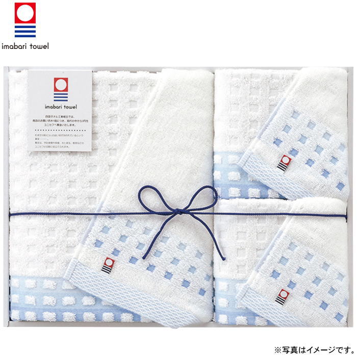 【選べる箱数（1～10箱）】今治 蒼海 タオルセット「バスタオル＆ウォッシュタオル2P」（J-4330）【今治タオル】（認定番号：第2009-580-01号）【送料込み価格】