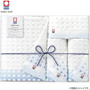 【選べる箱数(1〜10箱)】今治 蒼海 タオルセット「バスタオル&フェイスタオル2P&ウォッシュタオル」(J-4340)【今治タオル】(認定番号:第2009-5...