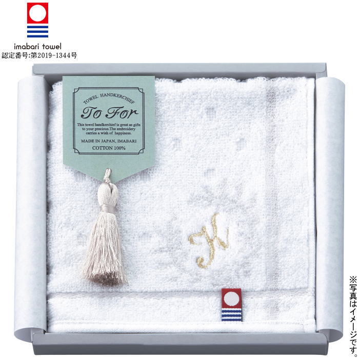 イニシャル刺繍「K」To For 刺繍入り今治タオルハンカチ(TF3080)(認定番号:第2019-1344号)【今治タオル】【メール便発送 送料込み価格】
