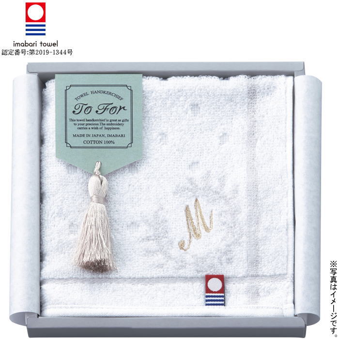 イニシャル刺繍「M」To For 刺繍入り今治タオルハンカチ(TF3080)(認定番号:第2019-1344号)【今治タオル】【メール便発送 送料込み価格】