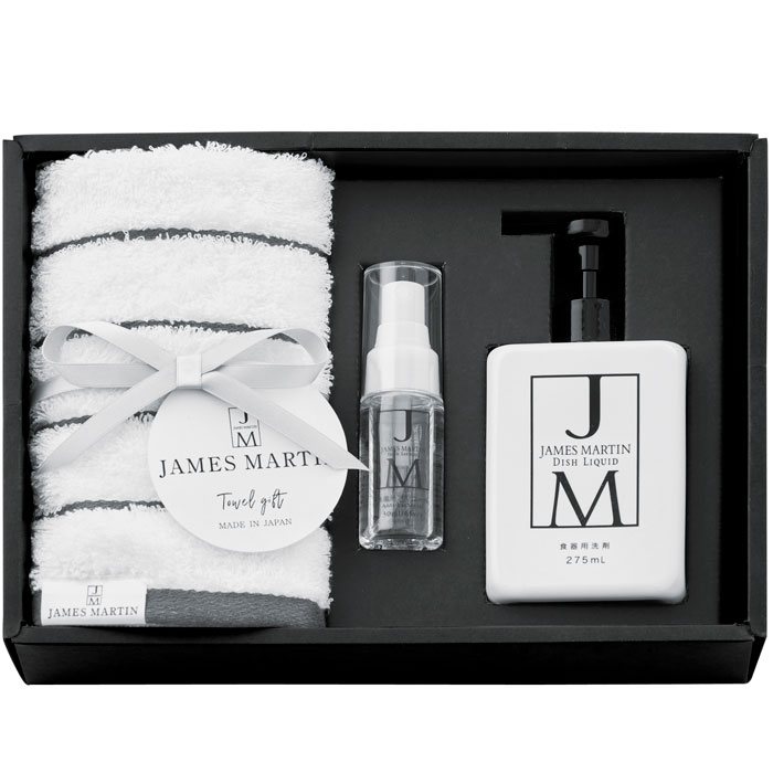 【選べる箱数（1～10箱）】JAMES MARTINタオルギフトセット（JM2340）【送料込み価格】