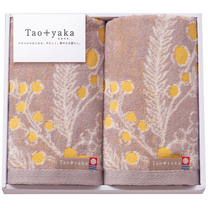 樂天商城 - 【選べる箱数（1～10箱）】Taoyaka（ミモザ）フェイスタオル2P（TAO-21Y）【今治タオル】（認定番号：第2024-075号）【送料込み価格】