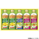 【選べる箱数(1~5箱)】日清オイリオヘルシーオイルギフト(OP-25N)【送料込み価格】