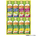 【選べる箱数(1~4箱)】日清オイリオ日清ヘルシーオイルギフト(OP-40N)【送料込み価格】