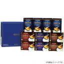 キーコーヒー　ドリップオンレギュラーコーヒーギフト(CAG-50N)【送料込み価格】