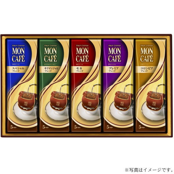 【選べる箱数（1～6箱）】モンカフェドリップコーヒー詰合せ（MCQ-30)【送料込み価格】