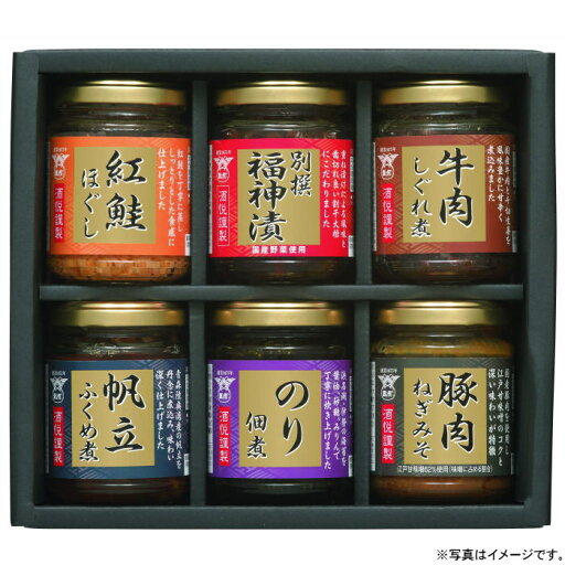 【選べる箱数(1~6箱)】酒悦ごはんとお酒が悦ぶ詰合せ(GO-35)【送料込み価格】 【選べる箱数(1~6箱)】酒悦ごはんとお酒が悦ぶ詰合せ(GO-35)【送料込み価格】