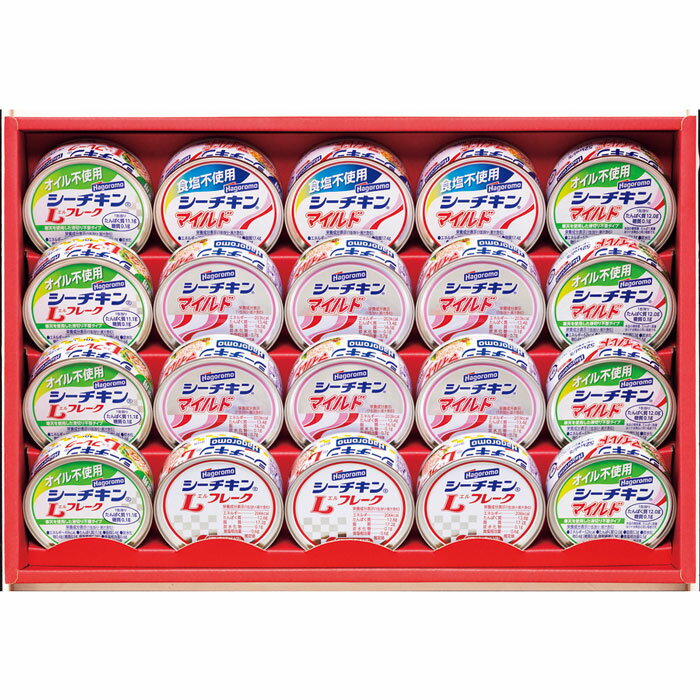 【選べる箱数(1~4箱)】はごろもフーズシーチキンギフト(SET-50B)【送料込み価格】