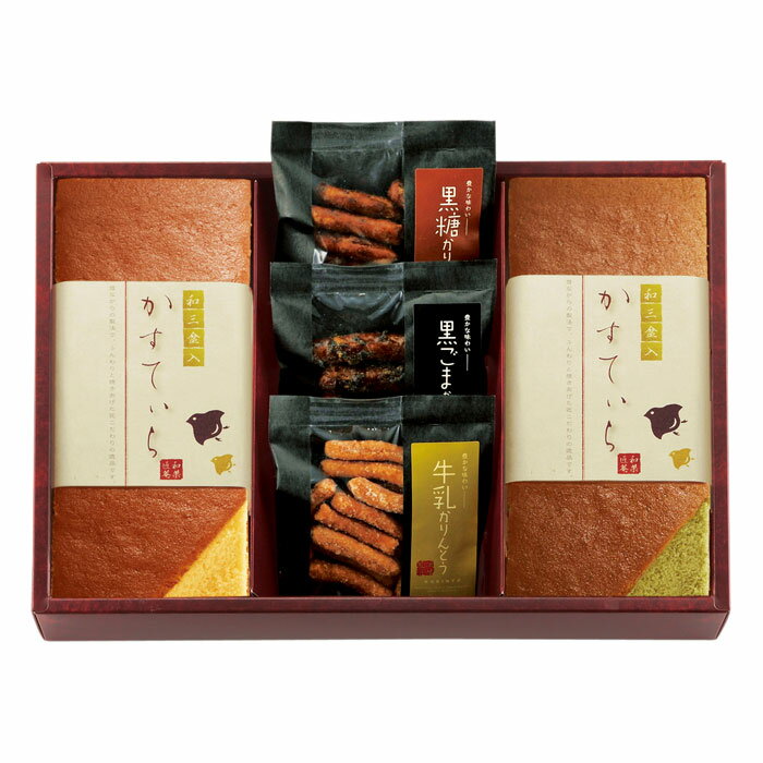 【選べる箱数（1～10箱）】和菓匠菴「ほまれ」和三盆糖入かすてぃら御詰合せ(NHMR-BE3)【送料込み価格】