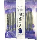 【選べる袋数(4～10袋)】海苔菓子　風雅巻き小袋入醤油ピーナッツ　1袋10本入【箱無し・包装不可】熊本県産【送料込価格】