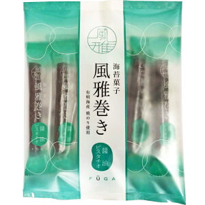 【選べる袋数(1～4袋)】海苔菓子　風雅巻き小袋入醤油ピスタチオ　1袋6本入【箱無し・包装不可】熊本県産【メール便送料込価格】