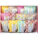 【選べる箱数(1〜10箱)】かりんとう詰合せ(AY-CO)【送料込み価格】