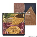 【即日出荷】モロゾフ　ファヤージュクッキー（1缶：3種類6袋入）（MO-1794）【レターパック発送　送料込み価格】