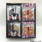 【あす楽】あんたがたどこさ太鼓詰合せ24枚“豆菓子＆焼き菓子”【送料込み価格】