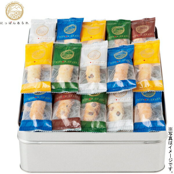 【選べる缶数（1～10缶）】百菓匠まえだにっぽんあられ（1缶：160g）(J-20)【送料込み価格】