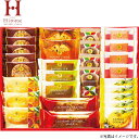 【選べる箱数(1~4箱)】ひととえスイーツファクトリー(SFC-30)「焼き菓子詰合せ」【送料込み価格】