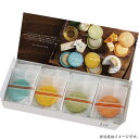 【選べる箱数(1〜10箱)】志ま秀クアトロえびチーズ(QU-11)【送料込み価格】