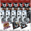 【10袋まとめて購入】あんたがたどこさ手造り肥後太鼓3枚入×5袋&黒・白胡麻太鼓4枚入×5袋豆菓子&焼き菓子【のし・包装不可】【送料込み価格】