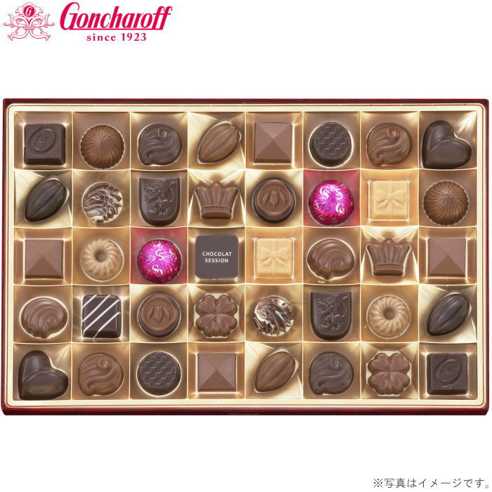 【あす楽】ゴンチャロフショコラセッション40個入　V-64“チョコレート”【送料込み価格】