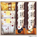 【選べる箱数(1~10箱)】小豆パイ・欧風せんべい和菓子詰合せ(DW-20R)【送料込み価格】