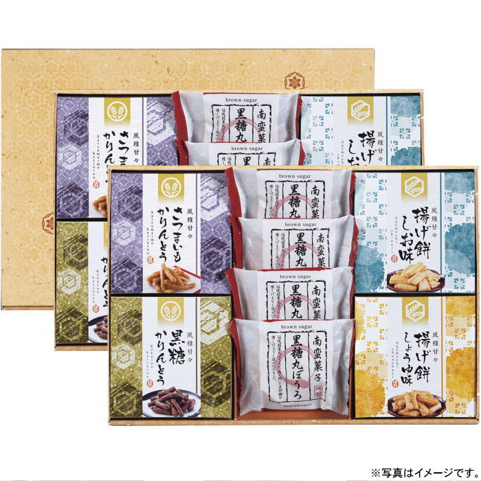 【選べる箱数（1～10箱）】風雅甘々 和菓子詰合せ（FB-CO）【送料込み価格】