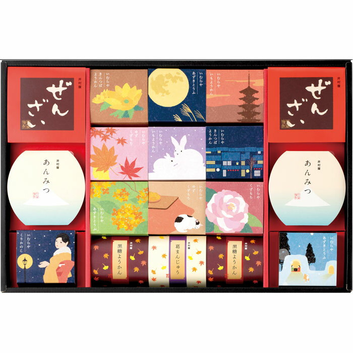 【選べる箱数（1～5箱）】井村屋　和菓子の彩(WIR35)【送料込み価格】