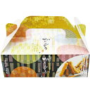 【選べる箱数(1〜10箱)】ミックスかりんとうBOX(1箱:90g)(KAB-5)【送料込み価格】
