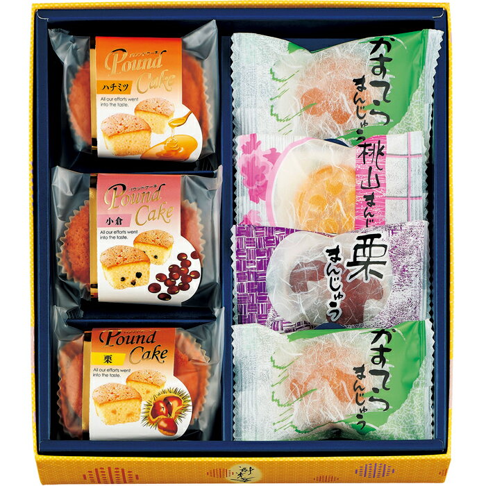 【選べる箱数（1～8箱）】河内駿河屋 秀菓撰（CK-10）【送料込み価格】