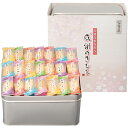 【選べる缶数(1〜6缶)】百菓匠まえだ 感謝のきもちおかき詰合せ(OT-30)【送料込み価格】