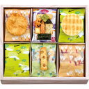 【選べる箱数(1~8箱)】えくぼ屋今様和菓撰 おかき詰合せ(DX-15)【送料込み価格】