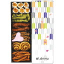 【選べる缶数(1~4缶)】京寿楽庵OLDNEW 彩 花林【送料込み価格】