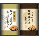 【選べる箱数(1~10箱)】国産もち米100%使用職人こだわりおかき詰合せ(HRNO-15)【送料込み価格】